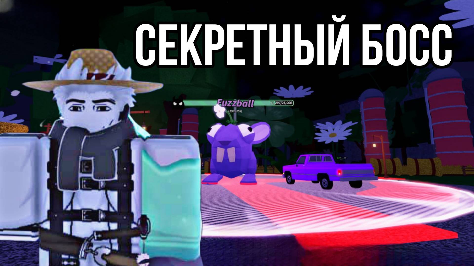 ПОБЕДИЛИ СЕКРЕТНОГО БОССА-ЦВЕТКА В DIG ROBLOX! | ДИГ РОБЛОКС!