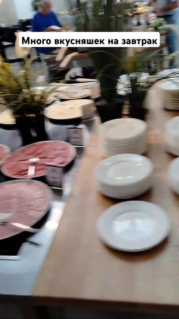 Шампанское на завтрак /Воздвиженское