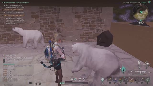 ONCE хуман ЛОВИМ медведя и буйвола