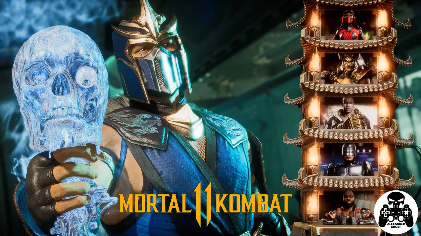 Mortal Kombat 11 Sub-Zero Классическая Башня (MK11)
