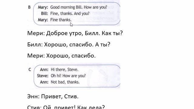 SPOTLIGHT 6 учебник 12 страница