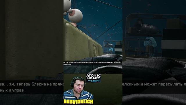 Интеграция протокола Игла ★ Atomic Heart Чары морских глубин DLC #3 #atomicheartdlc3 #atomicheart #d
