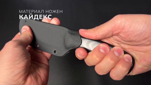 Нож с фиксированным лезвием Vostron SEVER