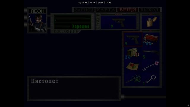 Resident Evil 2 (1998) Леон Сценарий Б Встреча с Клэр