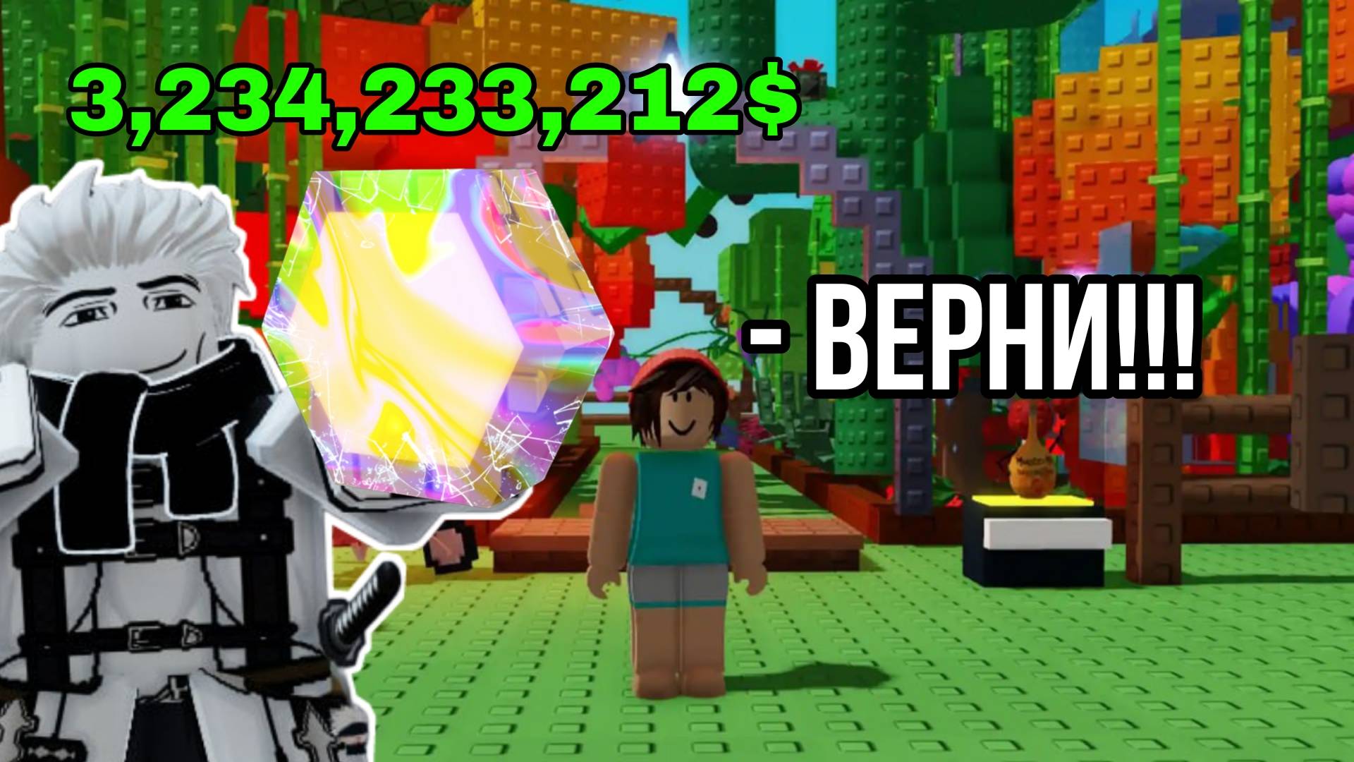 УКРАЛ СУПЕР-ДОРОГОЙ NECTAR THORN И ПОКАЗАЛ ЕГО ВЛАДЕЛЬЦУ В ВЫРАСТИ САД | GROW A GARDEN ROBLOX!