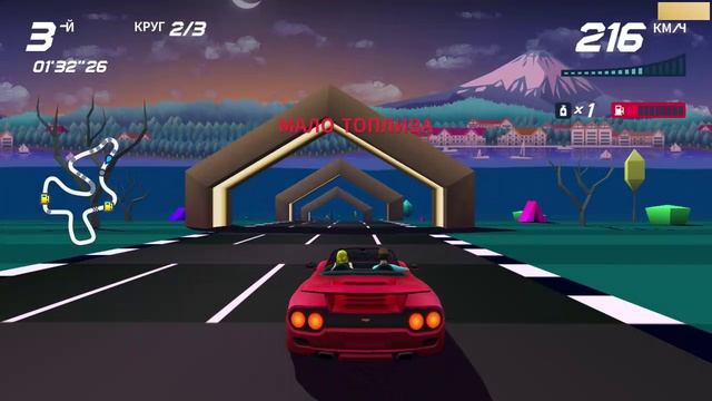 [1st] Horizon Chase Turbo - Лунный свет [Comeback] 🚗
