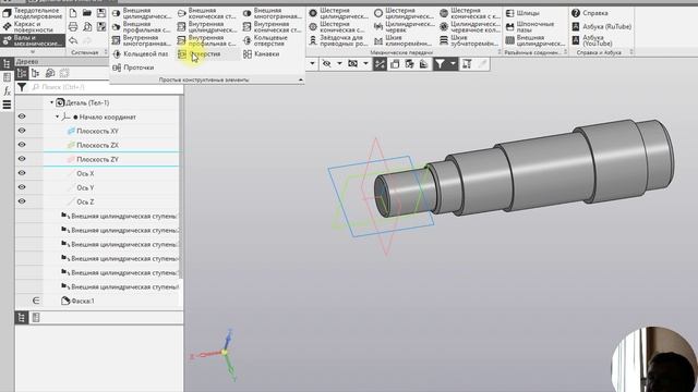 Задание 7_Вал