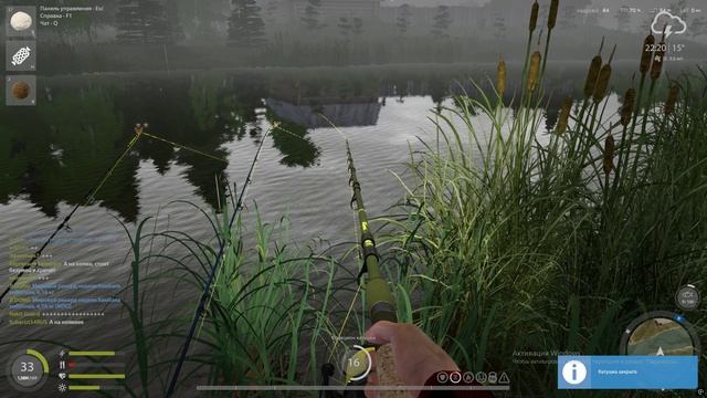 РР4 ФАРМ ОСТРОГ ЛЕЩ!