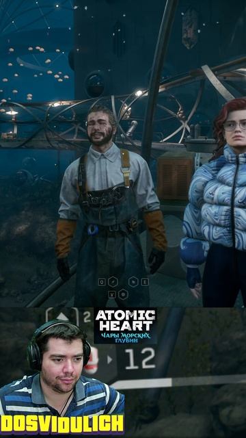 Всё с ними понятно ★ Atomic Heart Чары морских глубин DLC #3 #atomicheartdlc3 #atomicheart #dlc3