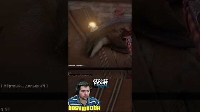 Мёртвый дельфин ★ Atomic Heart Чары морских глубин DLC #3 #atomicheartdlc3 #atomicheart #dlc3