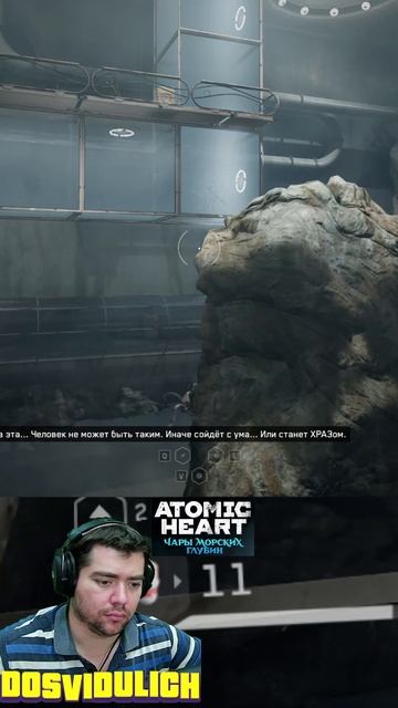 Ей надо подумать ★ Atomic Heart Чары морских глубин DLC #3 #atomicheartdlc3 #atomicheart #dlc3