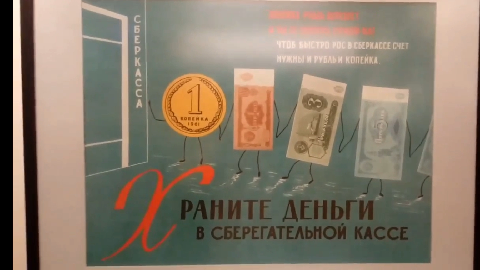 Сколько я заработал за Июнь на Рутубе