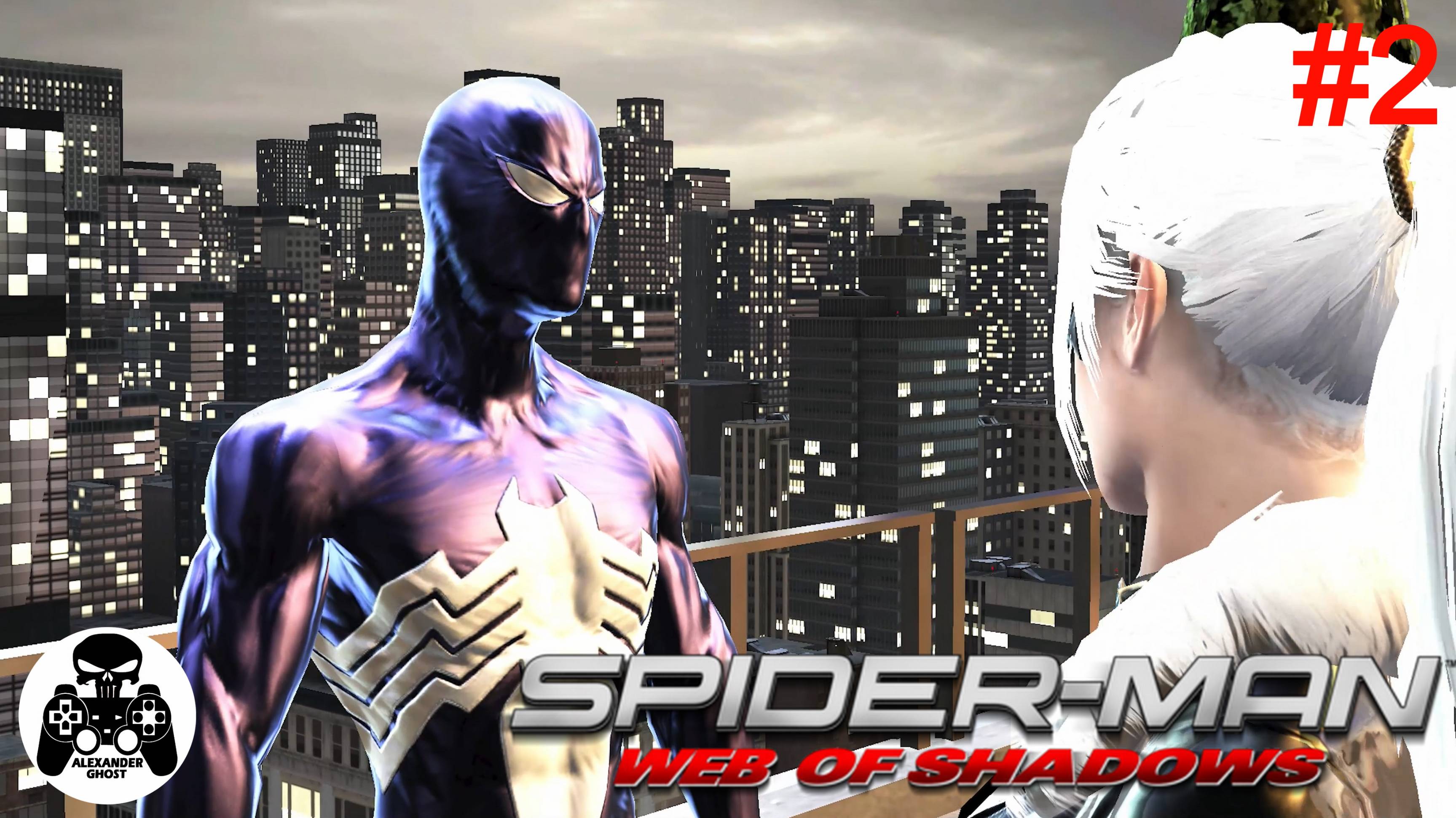 Spider-Man Web of Shadows - часть 2