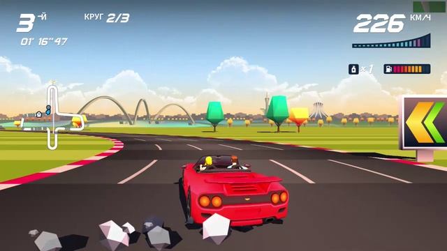 [1st] Horizon Chase Turbo - Фестиваль шаров 🚗