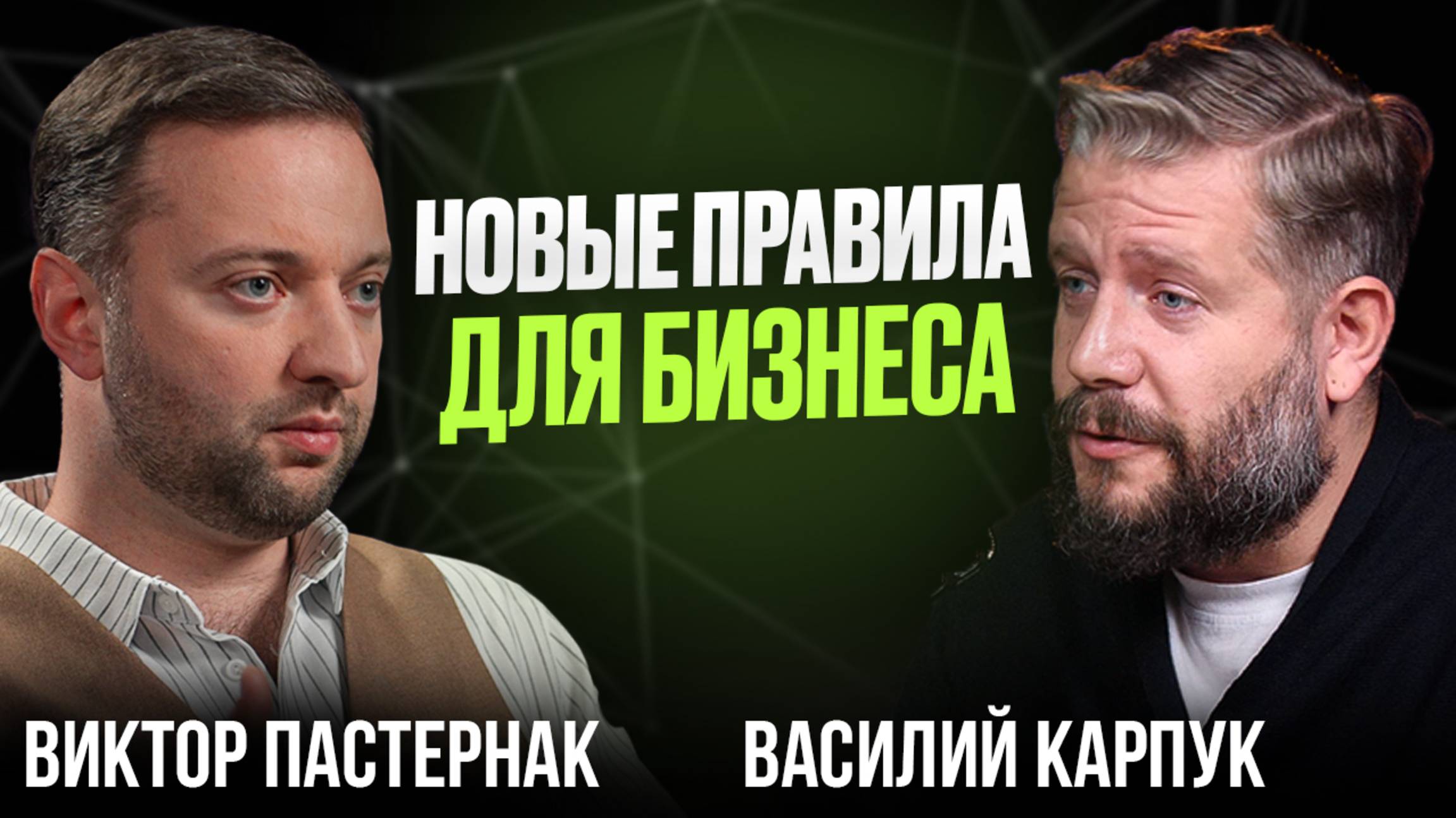 Персональные данные 2025: как не попасть на штрафы и не закрыть бизнес