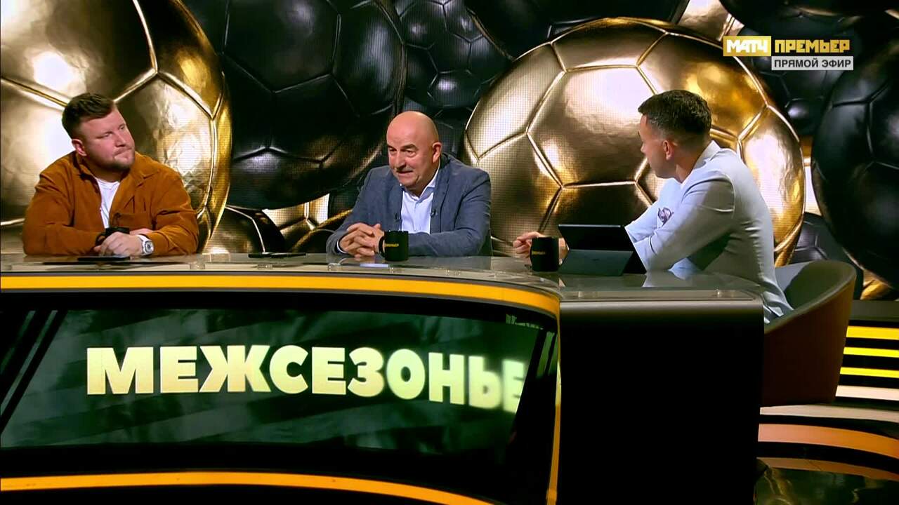 Студия «МАТЧ ПРЕМЬЕР». «Межсезонье».  «Спартак». Выпуск от 02.07.2025