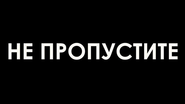 Аккредитация на пресс-конференцию по итогам I полугодия 2025 года!