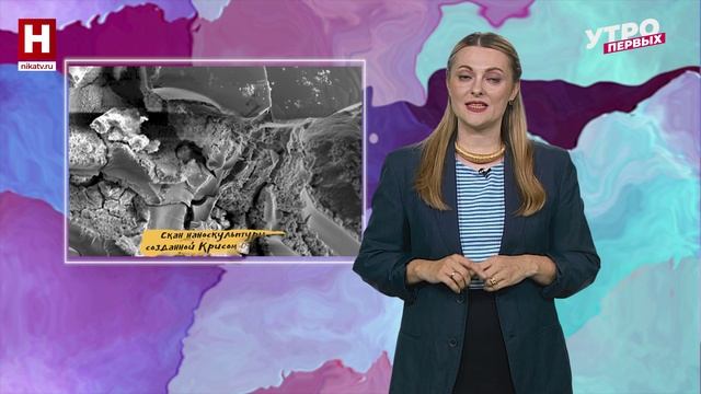 НаноАрт | АРТ-ИНСАЙДЕР