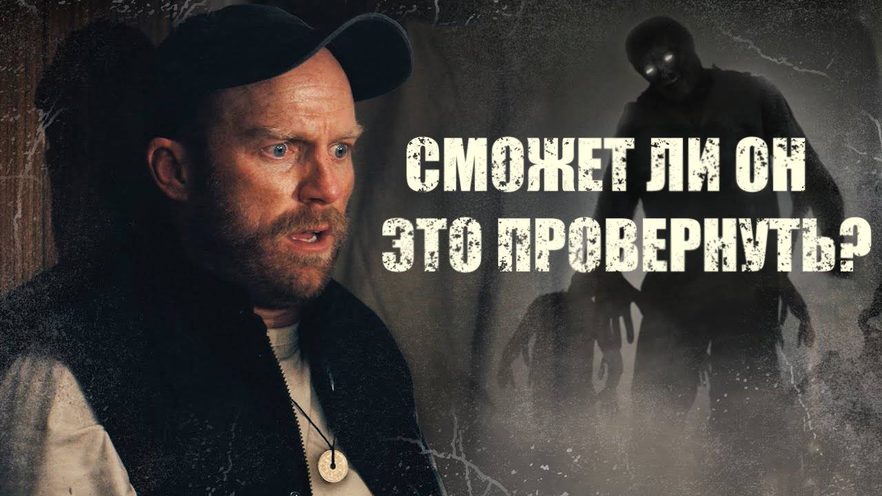 Разбегайтесь, зомби приближаются