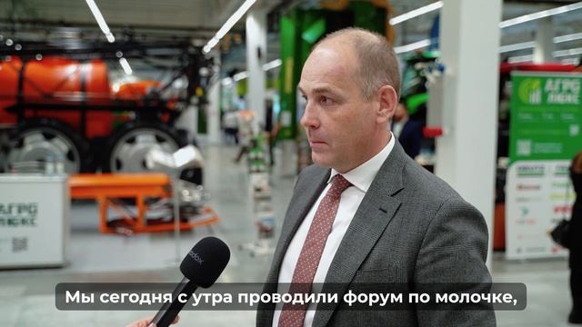 Артем Белов о выставке «Агротехнологии – 2025»