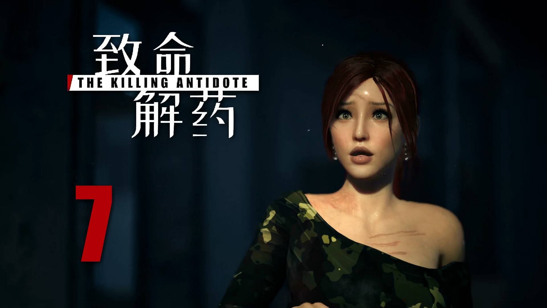 The Killing Antidote (Ранний доступ) - Насосы - Прохождение игры на русском [#7] v0.5.3.2a | PC