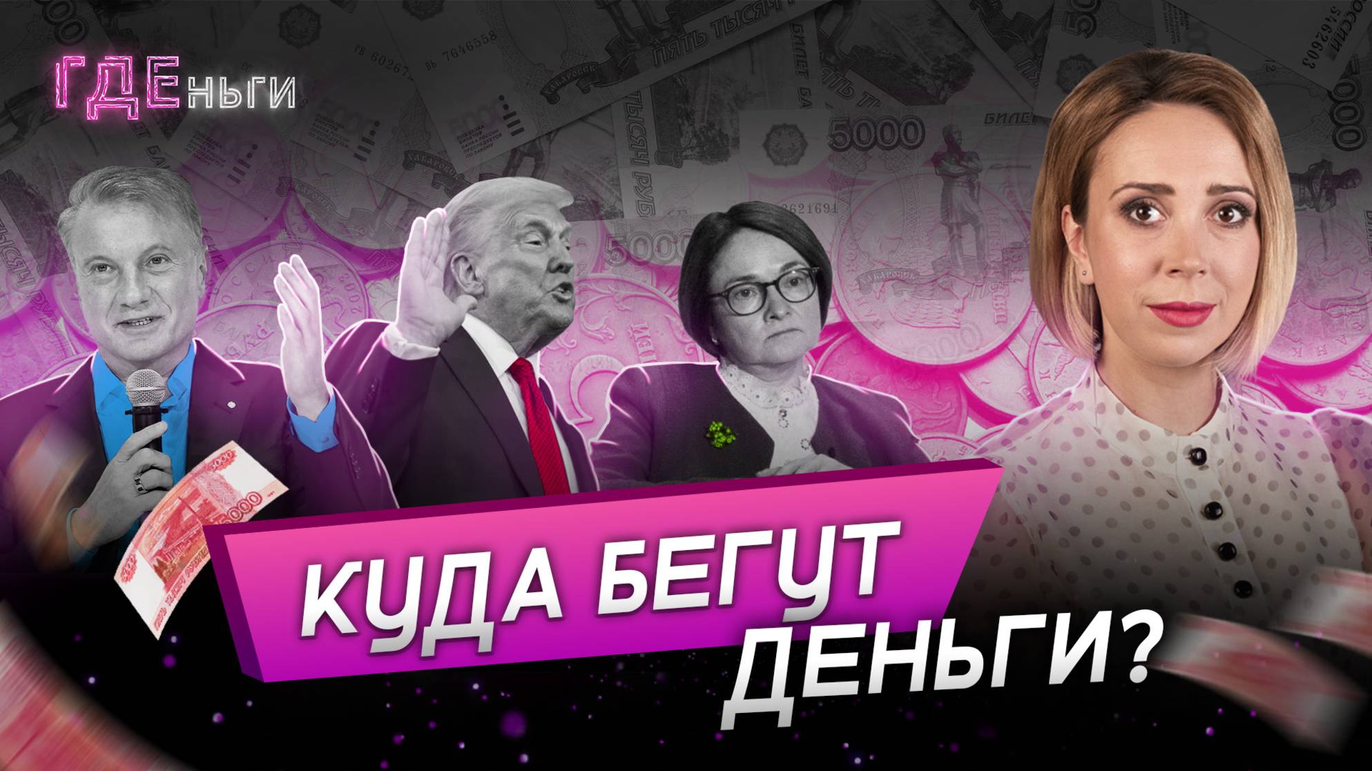 Ипотека под 0%, «обдираловка» в ЖКХ, зарплата для «нормальной» жизни