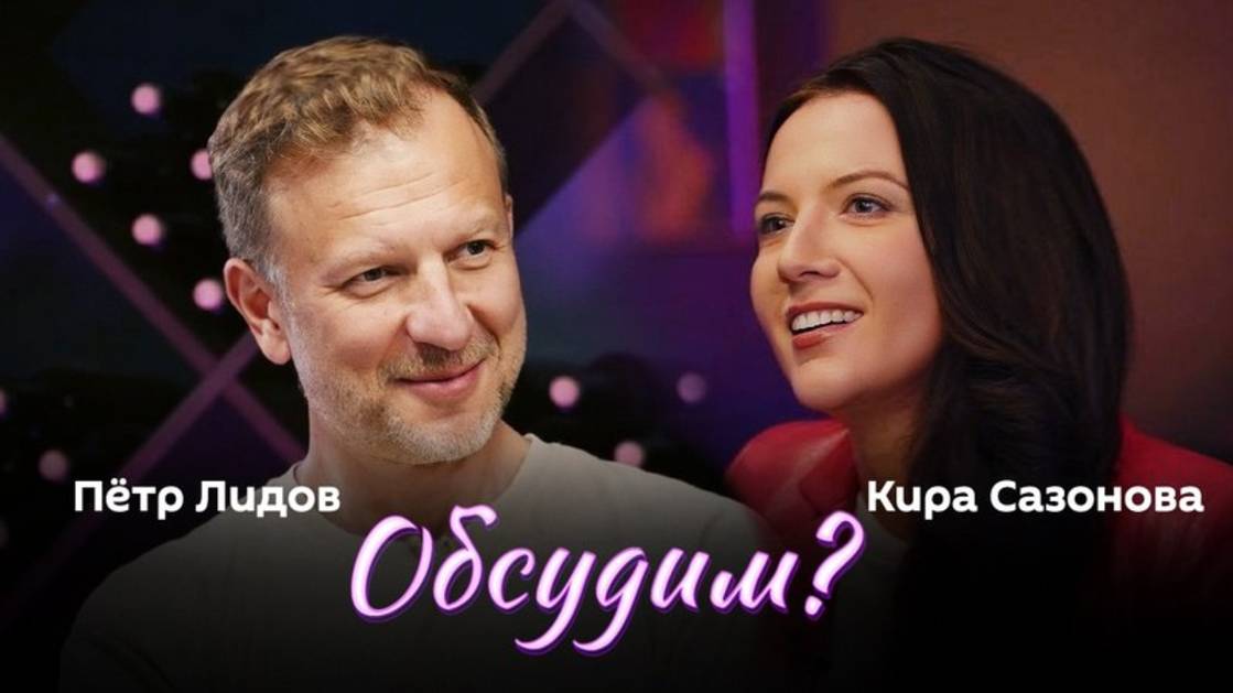 Обсудим? | 04. 07.25 | Куда Трамп отправит мигрантов, кому достанется Каспий и зачем нужна цензура?