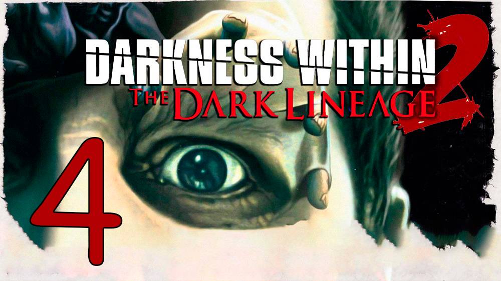 Прохождение Darkness Within 2: The Dark Lineage #4 Финал. Все концовки