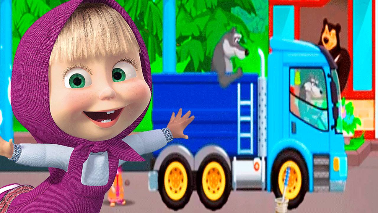 МАША И МЕДВЕДЬ - Машинки и стройка - Игровой мультик для детей