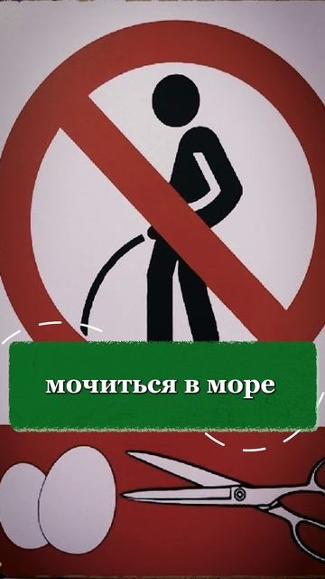 За поцелуй — штраф! Европа, ты с ума сошла?