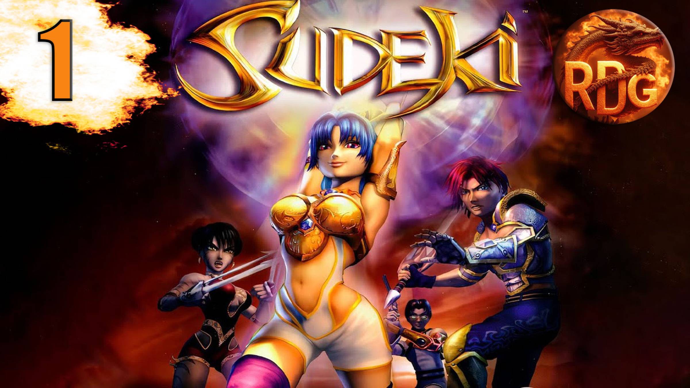 Sudeki Прохождение #1