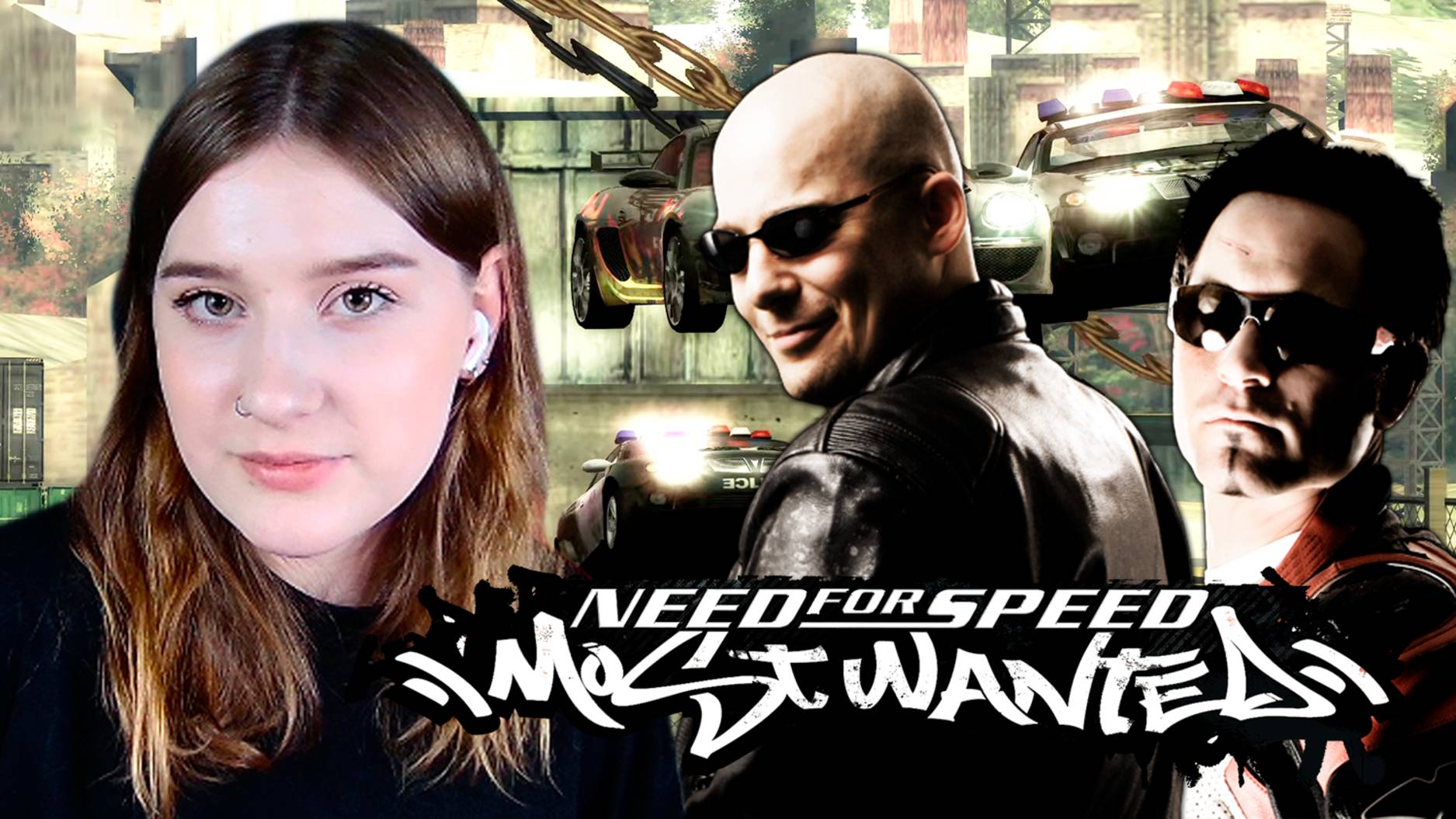 NEED FOR SPEED: MOST WANTED: #11 МИНГ И ВЕБСТЕР