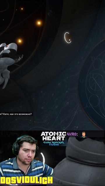 Пришла на помощь ★ Atomic Heart Чары морских глубин DLC #3 #atomicheartdlc3 #atomicheart #dlc3