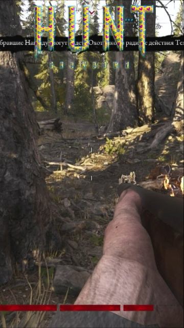 Hunt Showdown - Ах некр некр!!