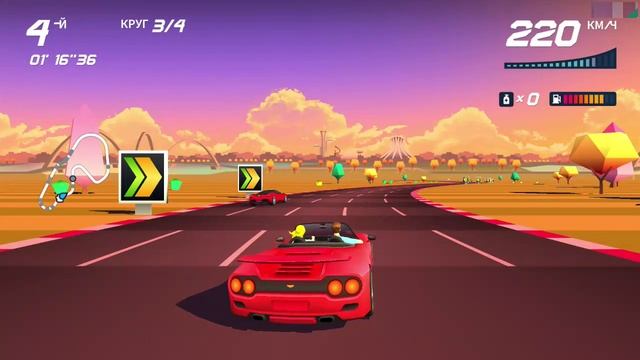 [1st] Horizon Chase Turbo - Большое Небо 🚗