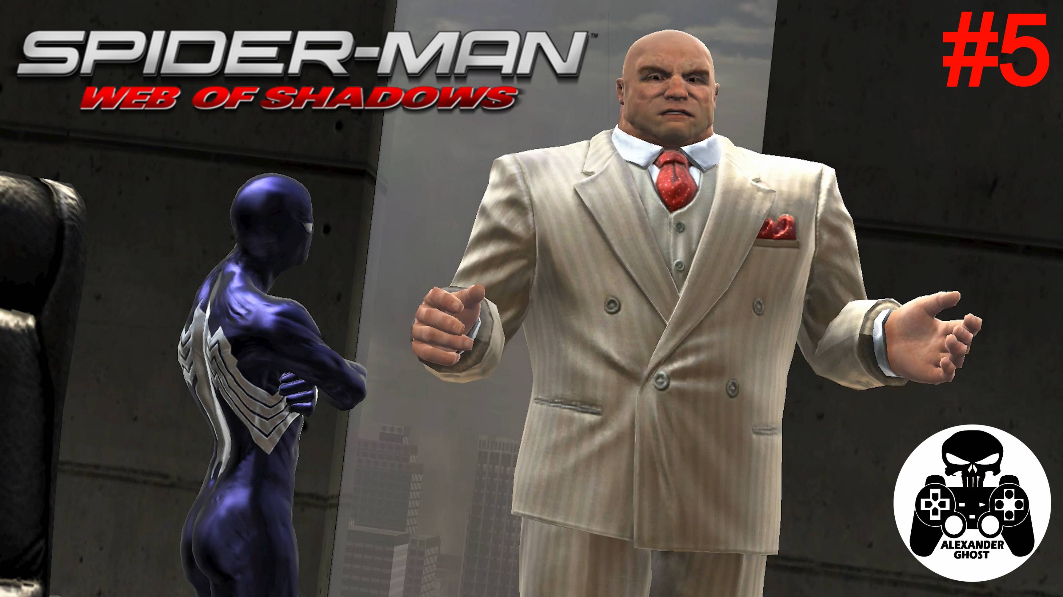 Spider-Man Web of Shadows - часть 5