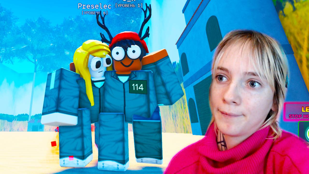 ИГРА В КАЛЬМАРА С СЕСТРОЙ В РОБЛОКС! ROBLOX