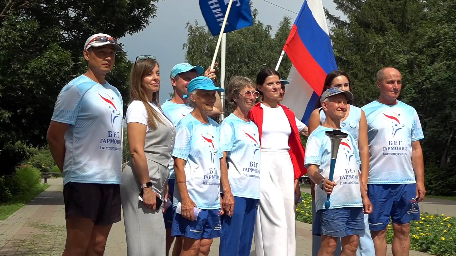 Бийск стал частью масштабной международной эстафеты "Бег гармонии" (02.07.25г.,Бийское телевидение)