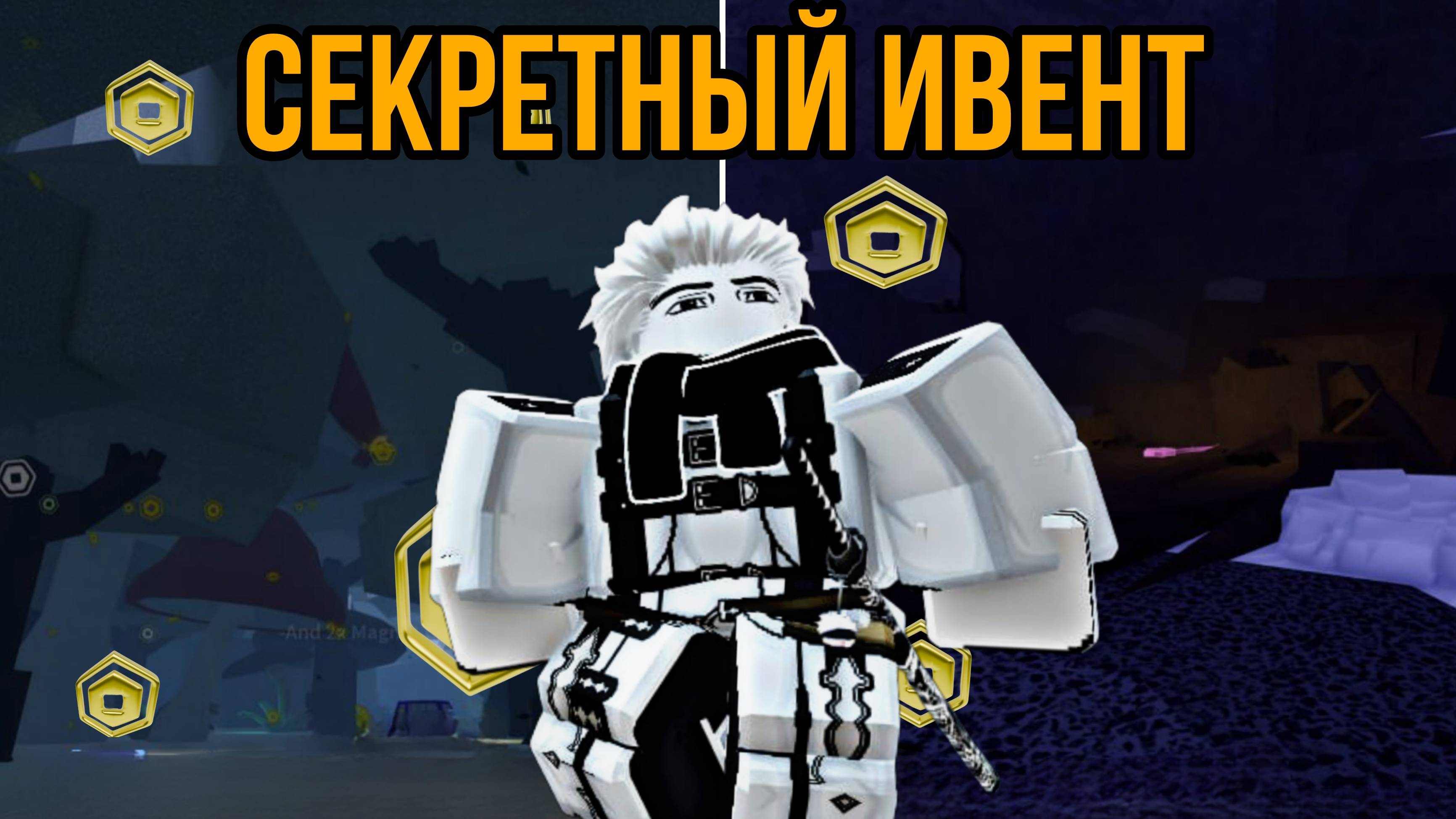 АДМИН ЗАПУСТИЛ СЕКРЕТНЫЙ ИВЕНТ КОТОРЫЙ НЕ ВИДЕЛИ 99% ИГРОКОВ В DIG РОБЛОКС! | ДИГ ROBLOX!