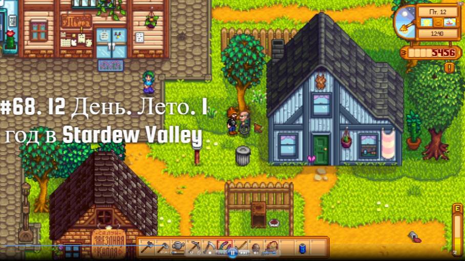 #68. 12 День. Лето. 1 год в Stardew Valley