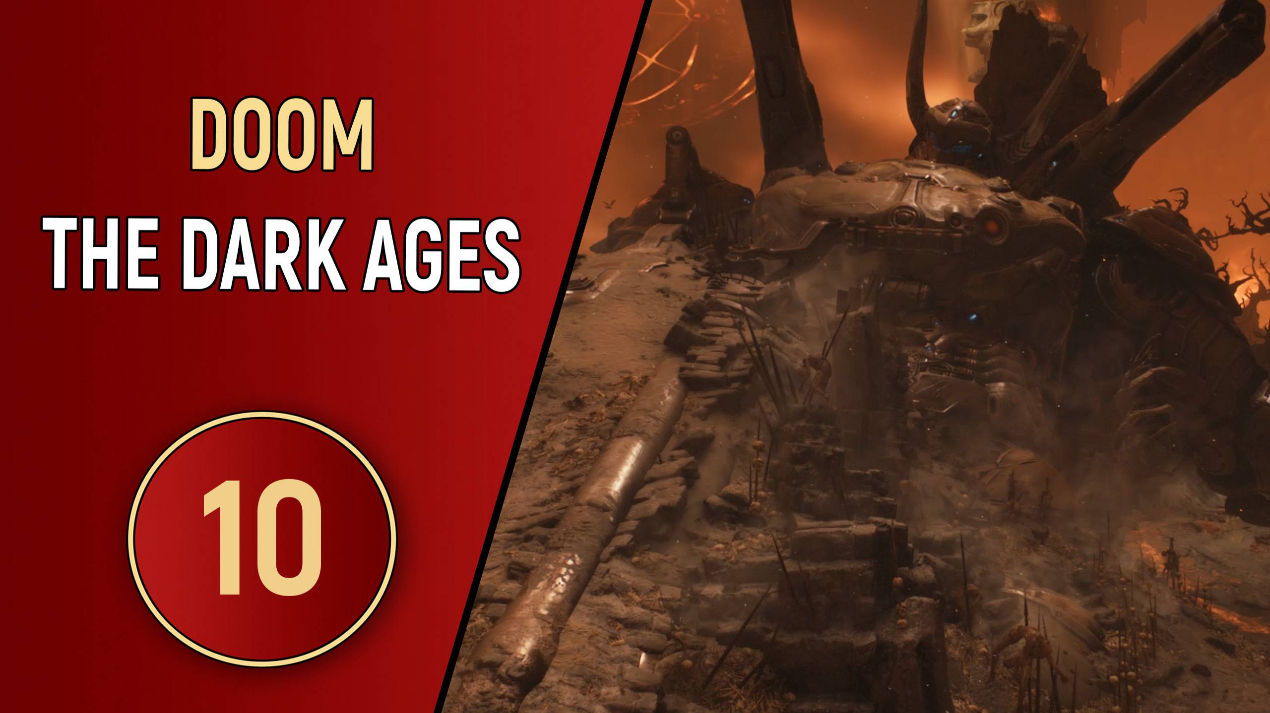 DOOM: THE DARK AGES - ЧАСТЬ 10 - АТЛАНЫ