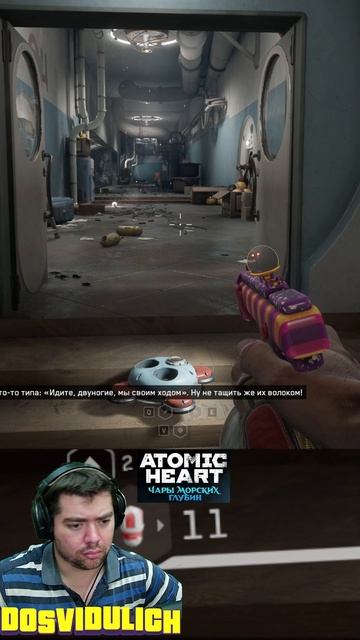 В озере дрянь ★ Atomic Heart Чары морских глубин DLC #3 #atomicheartdlc3 #atomicheart #dlc3