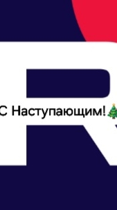 Всех С Наступающим Новым Годом!🎄🎄🎄#shorts