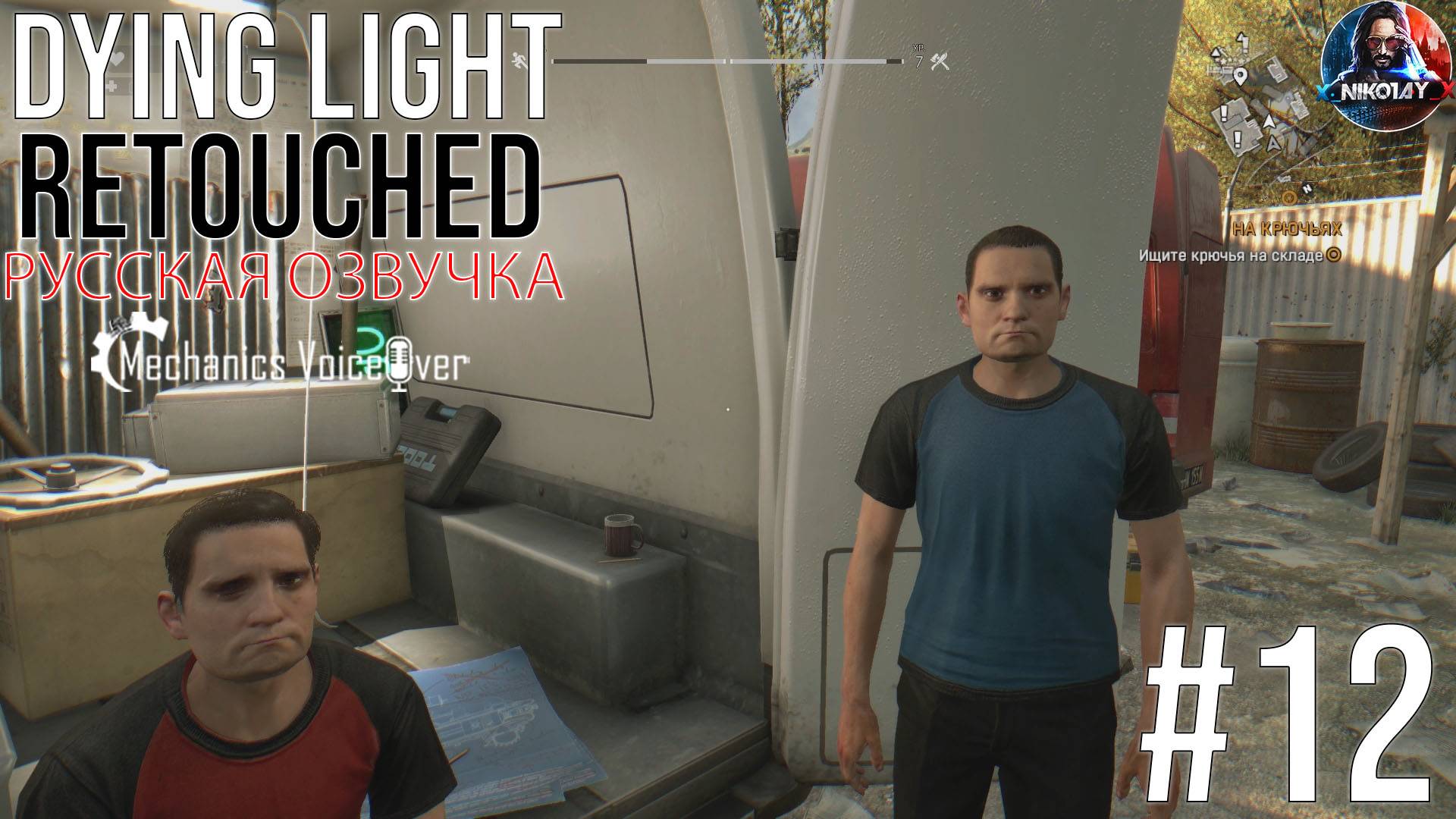 Dying Light: Retouched прохождение Русская озвучка от R.G. MVO #12 [Без комментариев]