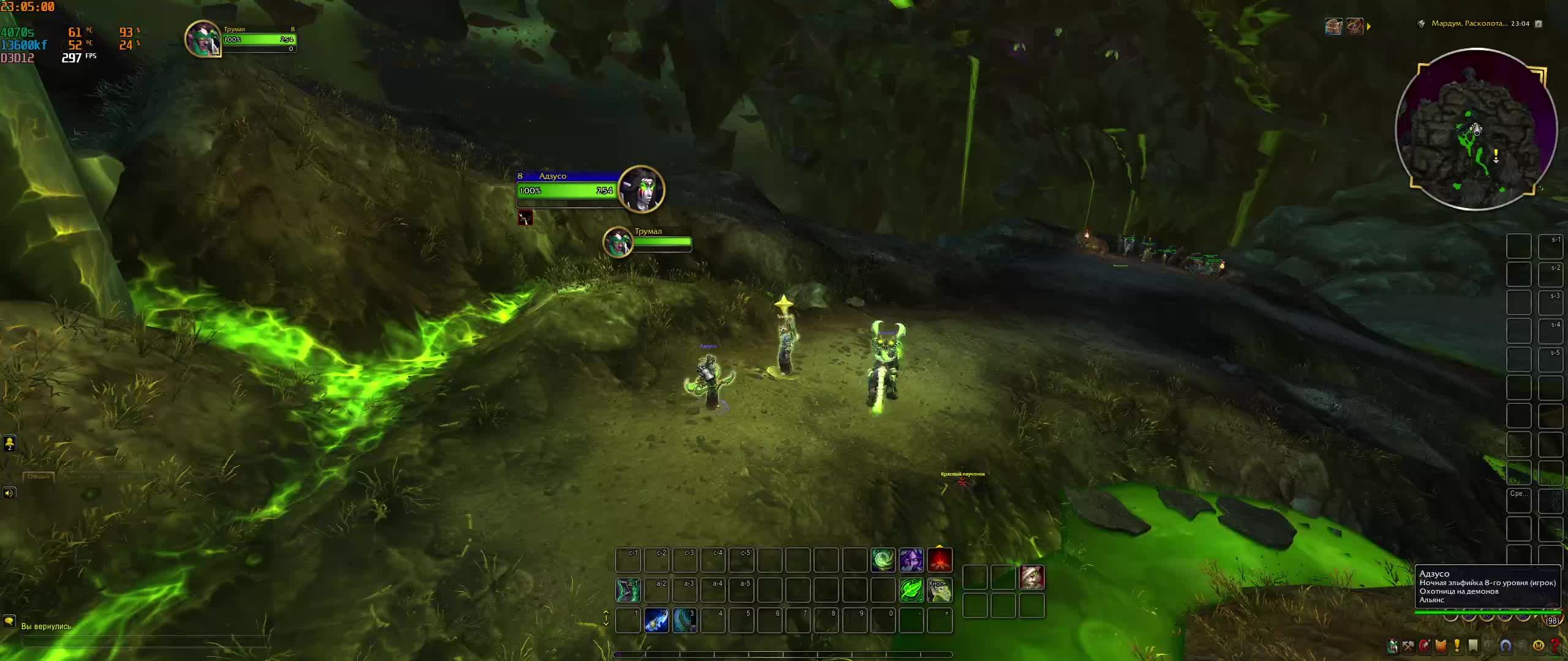 WoW - когда нет подписки, но побегать хочется))