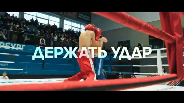 Кикбоксинг — наш любимый вид спорта!