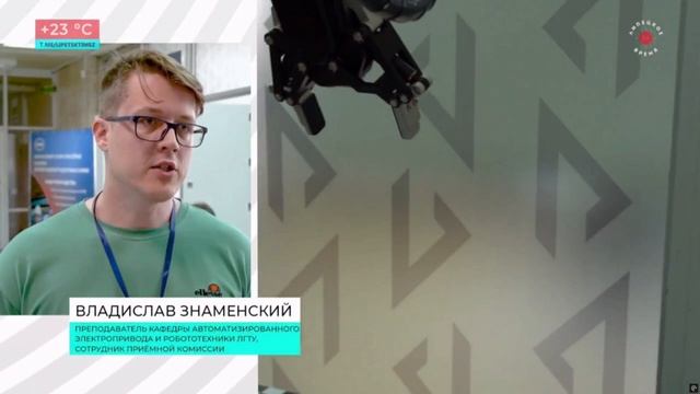 Интерактивный стенд кафедры автоматизированного электропривода и робототехники