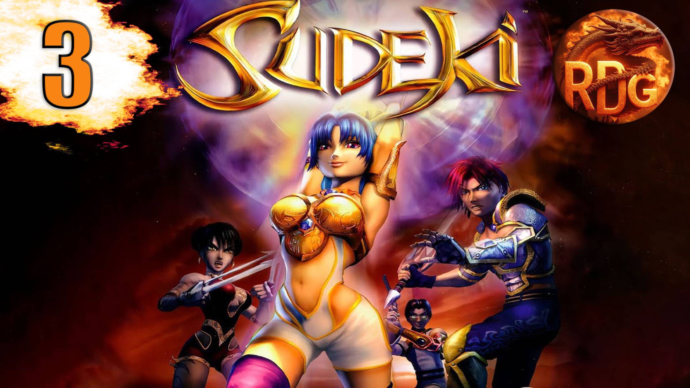 Sudeki Прохождение #3