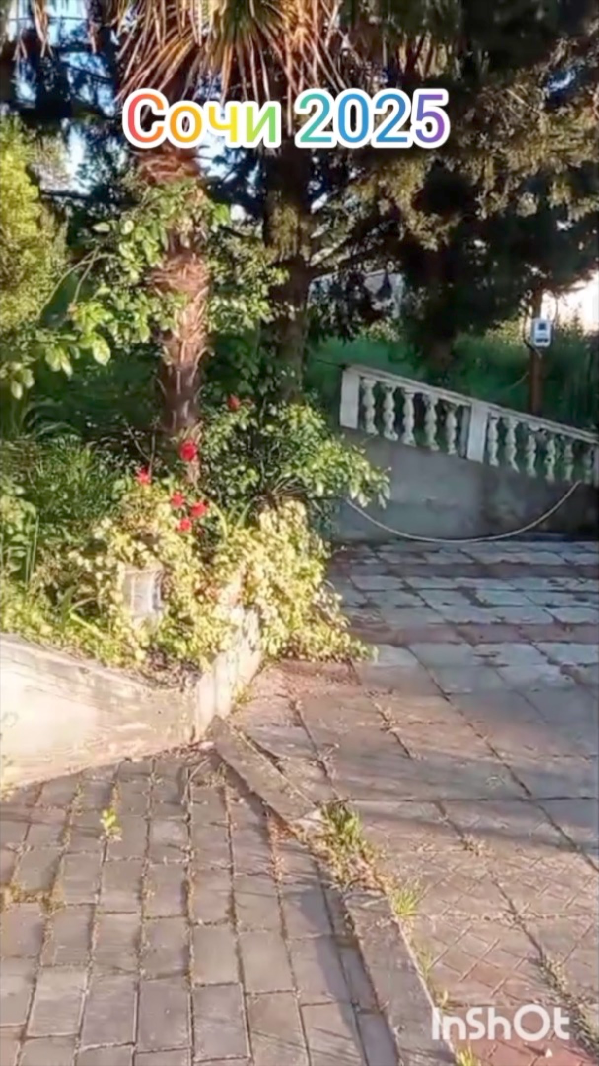 Не пугайте!