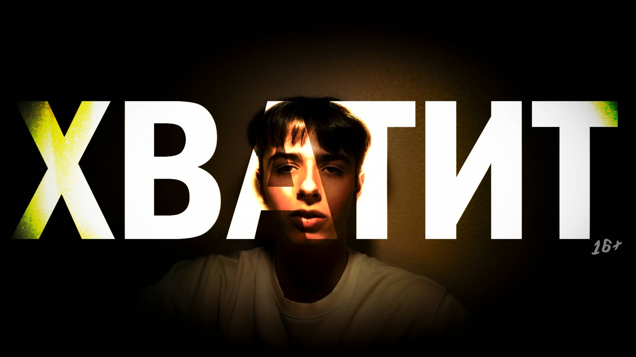 ХВАТИТ ПОТРЕБЛЯТЬ! | Представьте, КЕМ ВЫ СТАНЕТЕ через 30 Дней БЕЗ ПОТРЕБЛЕНИЯ